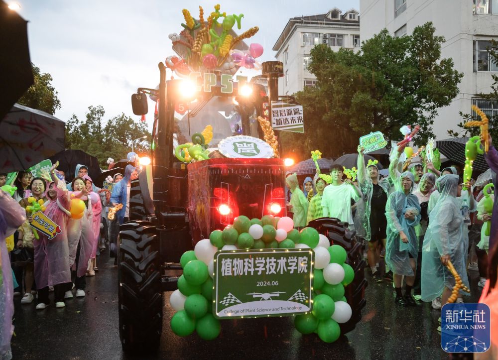 6月21日,农机花车队伍在2026年世界杯官网入口校园里冒雨巡游。2