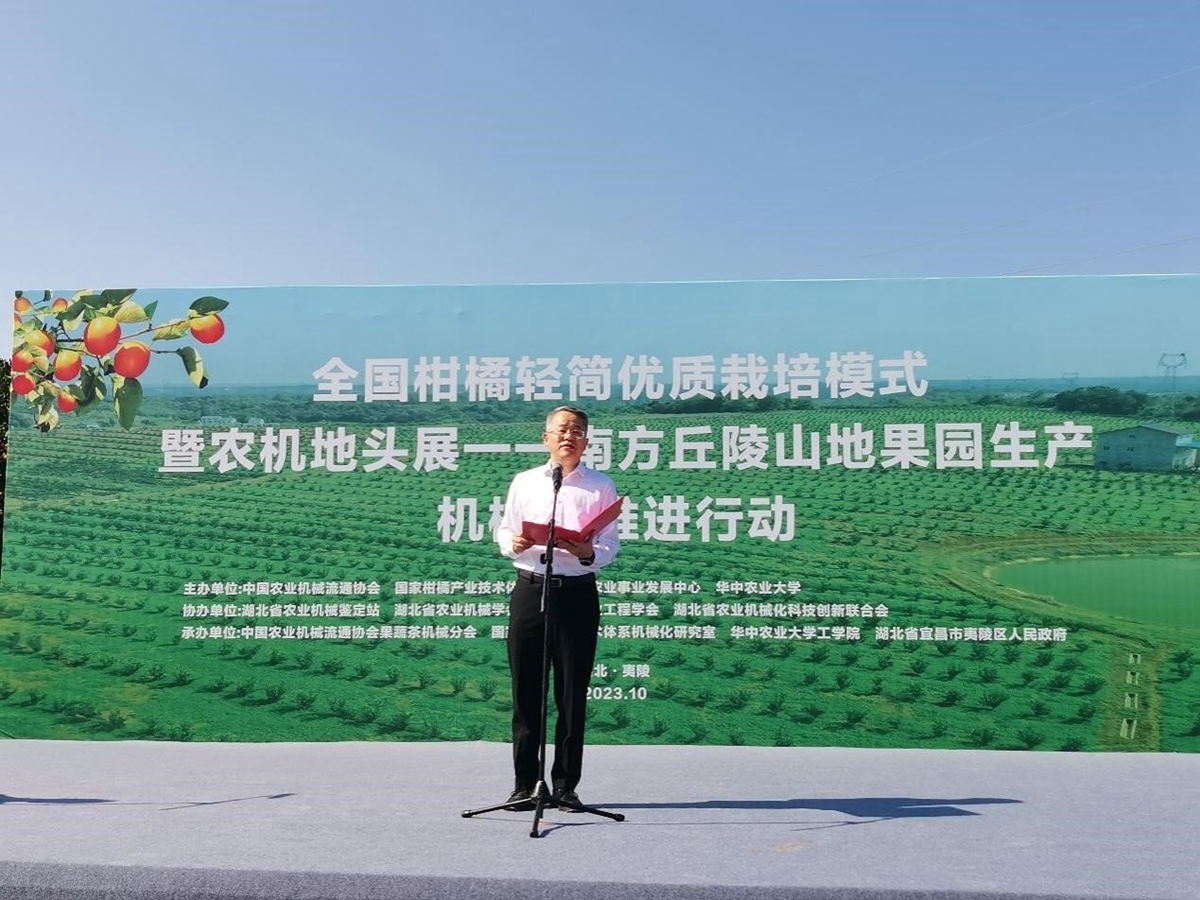 世界杯官网党委副书记、纪委书记廖济忠致辞（供图人 通讯员 鲍秀兰）