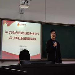 五大联赛直播网站校干讲党课&mdash;&mdash;党委副书记刘振宇