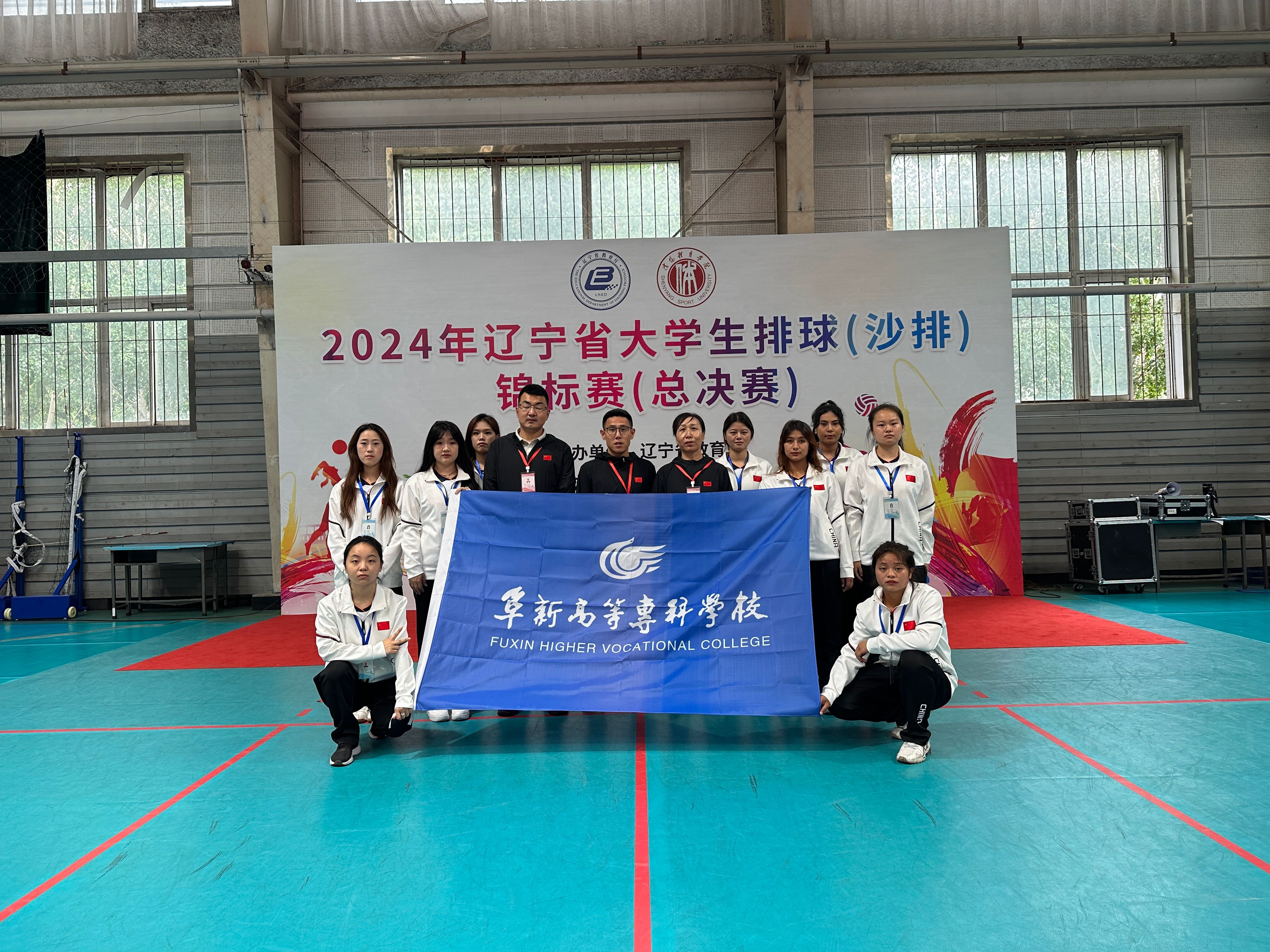 五大联赛直播网站排球队风采