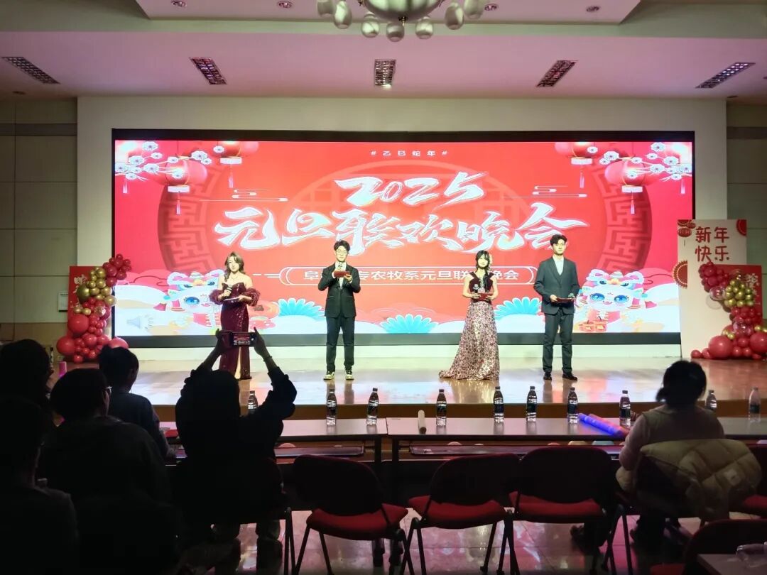 祥蛇纳福，新岁启程，共庆新年新希望