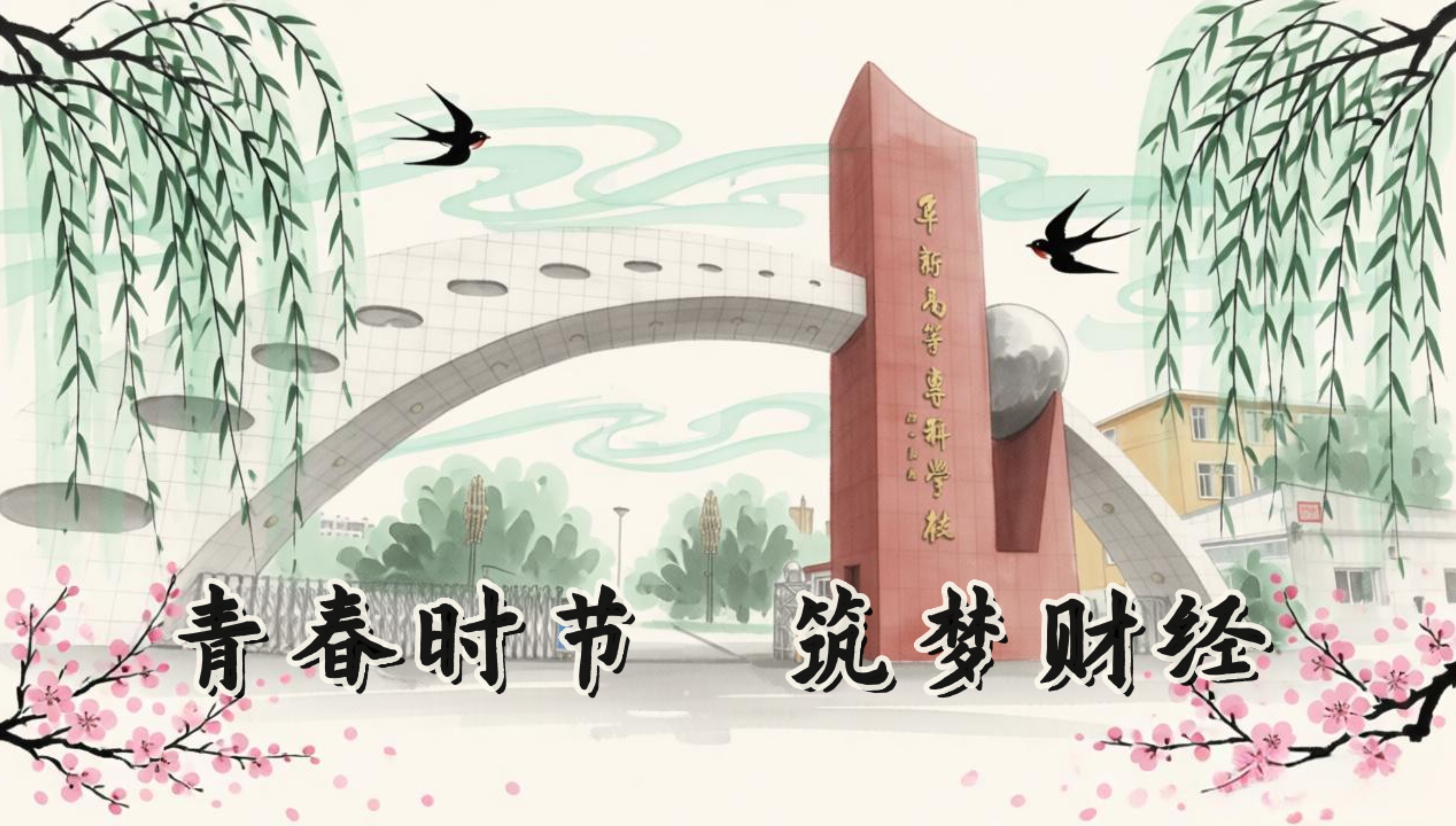 幻灯2