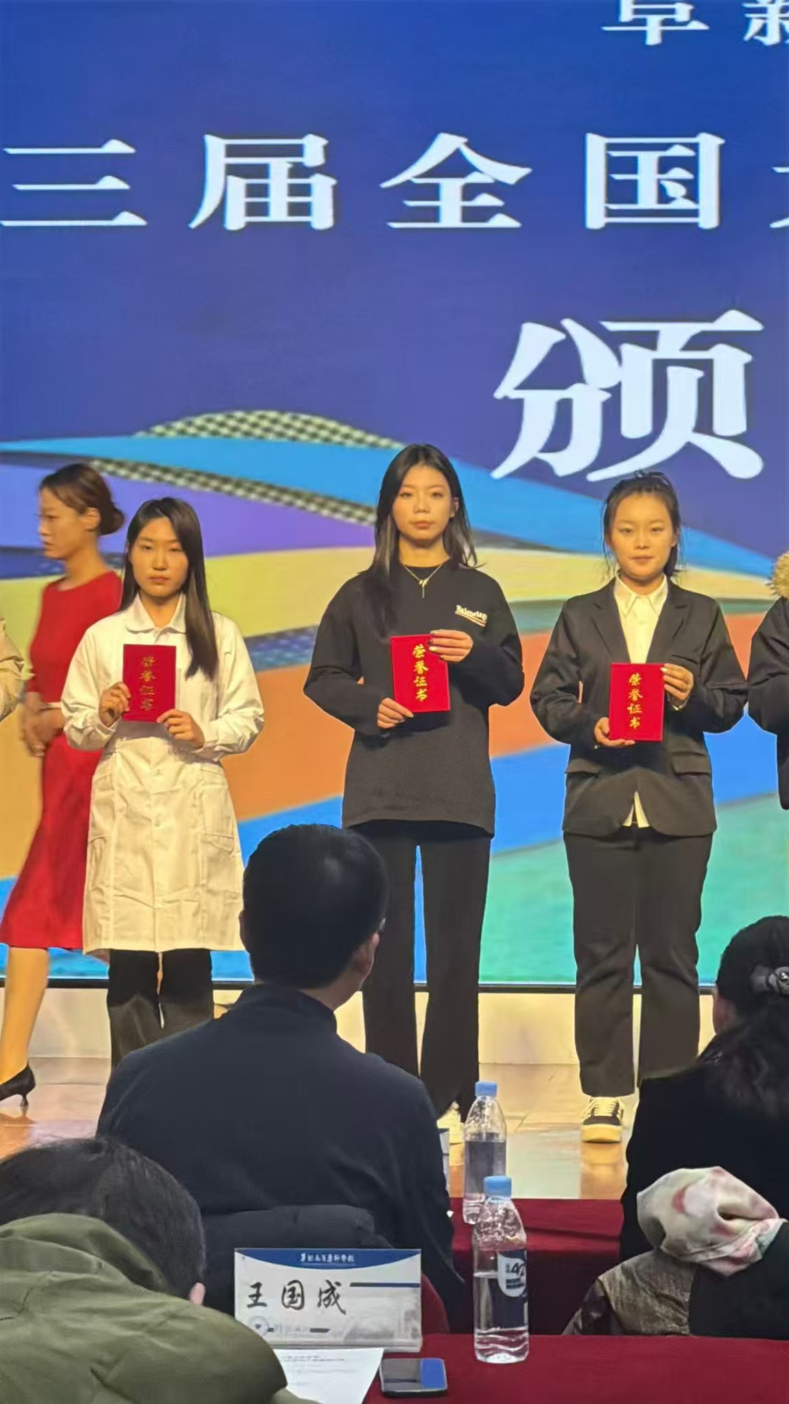 财经商贸系学生在五大联赛第三届职业生涯规划大赛中取得佳绩
