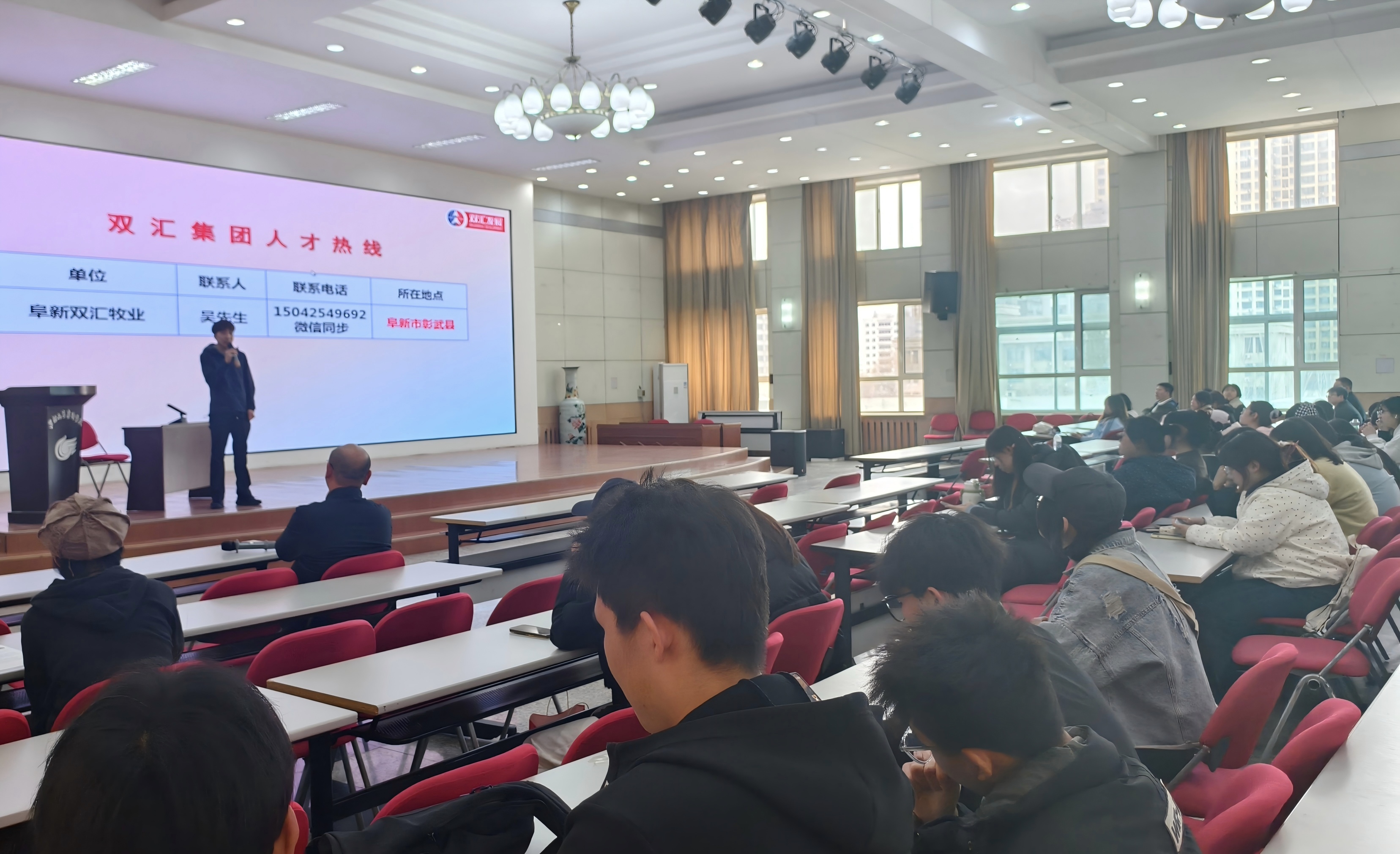 优秀校友返校传经验 职场领航助成长