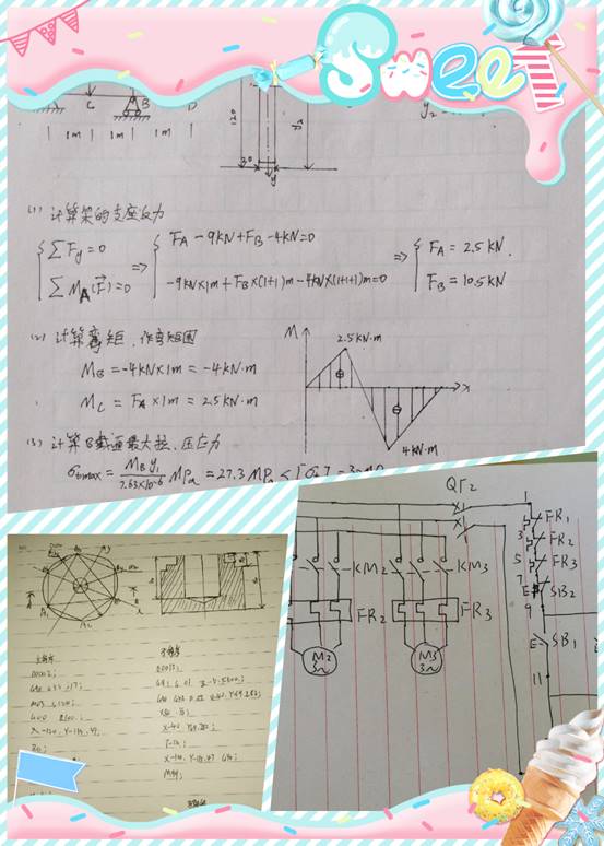 clip_image006.jpg 拼图